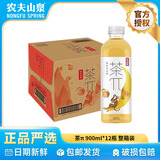 农夫山泉茶π茶派果味茶饮料500ml/900ml整箱装 蜜桃乌龙900ml*12瓶