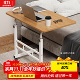安尔雅升降电脑桌床边桌电脑桌简约书桌卧室小桌子可移动升降 80cm