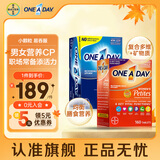 拜耳one a day复合维生素矿物质多种维生素 补充维生素b族维C钙锌硒 【双人份】男维100粒+女维160粒