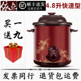 依立紫砂锅3L/4.8L/6.8L大容量炖保元汤电砂锅养生锅煮汤锅机械电炖锅 新款4.8升快炖/2小时好/可慢 4.8L