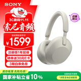 索尼（SONY） WH-1000XM5 头戴式无线蓝牙降噪耳机 AI智能降噪XM4升级版 台式电脑笔记本通用耳麦 铂金银