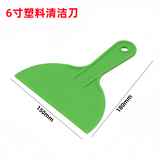 威特力塑料油灰刀墙纸刮板刮污刀不锈铲刀玻璃瓷砖清洁刀除胶铲子工具 6寸塑料油灰刀