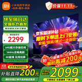 小米（MI）电视55英寸金属全面屏120Hz高刷4K超高清智能双频wifi网络蓝牙语音家用办公平板电视机 55英寸 Redmi 55英寸64G大存储 标配