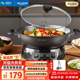 美菱（MeiLing）新升级电炒锅多功能电热锅多用途加厚铸铁电锅电火锅电煮锅电蒸锅煎炒煮一体锅炒菜锅火锅