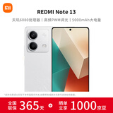 小米Redmi Note13 红米note13 5G全网通 红米手机 小米手机 星沙白 8GB+128GB