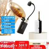 先科（SAST）OK-151  无线乐器麦克风萨克斯二胡演奏专业舞台演出乐器通用金属麦一拖一