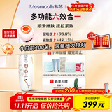 MESMOOTH慕苏美容仪家用脸部法令纹按摩洁面提拉嫩肤面部导入仪C1 大理石白【礼物送女友】