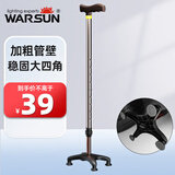 沃尔森老人拐杖四脚手杖防滑拐棍登山老年手杖四角手杖凳可选手杖椅子