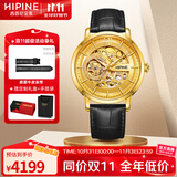 西普尼金表（HIPINE）金表男纯金999足金机械手表大表盘复古商务情侣黄金手表女生礼物 【镂空男款】金重2.5g+