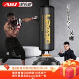 爱倍健（AIBEIJIAN） 爱倍健沙袋散打立式家用成人拳击沙包不倒翁儿童跆拳道训练器材 1.7米黑金【超值款】牛角筋减震
