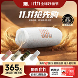 JBLFLIP7 便携式蓝牙音箱 多台串联 防水防尘设计 独立高音单元 赛道扬声器 音乐万花筒7代 白色