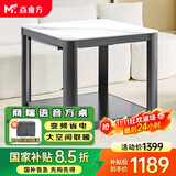 焱魔方电暖桌正方形取暖桌电炉家用电烤桌电暖炉多功能电炉桌烤火桌子节能电烤炉取暖电热桌烤火炉取暖器 F11灰色 90无炉 语音控制+上下发热+石墨烯节能