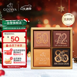 歌帝梵（GODIVA）巧克力4片装20g 办公室下午茶 休闲零食 生日礼物送女友 下午茶
