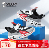 SNOOPY史努比童鞋儿童运动鞋男童减震女童耐磨秋季跑步鞋069A黑灰红37