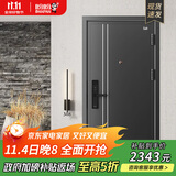 盼盼（Pan Pan）盼盼防盗门甲级家用安全门指纹锁子母门单门加高门头入户防撬防爆进户门 吉维尼-单门-2050*960-外开 盼盼半自动指纹锁-PL02