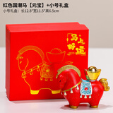 藤缠树（tengchanshu） 马年新年春节马摆件手机支架公司年会活动吉祥物礼物伴手礼礼品 国潮马红色【元宝】+礼盒+礼袋