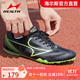 海尔斯（HEALTH） 钉鞋田径中短跑跑鞋男女学生专业比赛运动田径钉子鞋181S 181s黑绿色 42