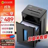 科密60分钟9张5级保密碎纸机办公室专用大型商务办公家用文件粉碎机（高速碎 23L）DS2960