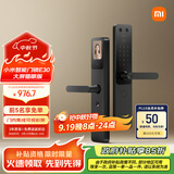小米智能门锁 E30 大屏猫眼版 指纹锁智能锁可视电子锁密码锁