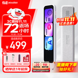 有道词典笔A7Pro英语点读笔小学初中高中同步全科扫描学习笔神器电子词典翻译笔单词笔点读机学习机