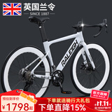 兰令（RALEIGH）捷豹公路自行车成年人男女入门级弯把赛车变速通勤骑行单车 象牙白 M码（建议身高165-185cm） 16速-线拉油碟