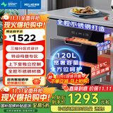美菱（MeiLing）嵌入式消毒柜家用不锈钢消毒碗柜120L大容量三层紫外线高温二星级消毒碗柜【国家补贴】ZTD-M120Q3