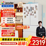 统帅（Leader）海尔出品506升白色法式EPP超净系统多门四开门一级能效冰箱BCD-506WGLFD79M9U1国家补贴20%