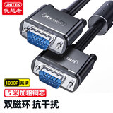 优越者 工程级VGA线 台式主机笔记本电脑接显示器投影仪高清视频转接线延长线3+6纯铜5米长线 Y-C505A