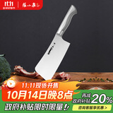张小泉流线几何·炫影家用不锈钢斩骨刀砍骨刀D100511