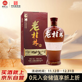 桂林三花酒 老桂林陶瓷瓶 米香型白酒 45度500ml 单瓶装   送礼