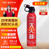 爱国者（aigo）车载灭火器水基13B手提家用厨房3C国标认证灭电火适配特斯拉