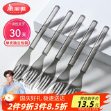 美丽雅一次性叉子独立包装30支水果签 食品级蛋糕甜品果盘叉