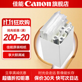 佳能（Canon）cp1500\cp1300相纸 照片打印机相纸耗材照片纸墨盒 RP-108简包（强推6英寸108张装+2个色带）