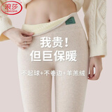 浪莎羊羔绒纯棉打底裤女冬季2026新款外穿加绒加厚高腰显瘦保暖棉裤