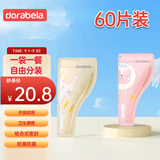 外出便携一次性密封奶粉保鲜袋奶粉储存袋60片