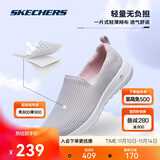 斯凯奇女鞋秋季健步鞋透气一脚蹬休闲鞋运动鞋送妈妈