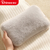 赛亿（Shinee）电暖手宝热水袋长绒暖手袋暖宝宝暖被窝注水暖水袋电暖宝暖脚暖宫