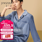 金三塔商场同款真丝睡衣女两件套100%桑蚕丝宽松情侣丝绸睡衣套中秋礼物 雾蓝色（男款重磅19姆米） XL