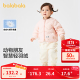 巴拉巴拉童装宝宝轻薄羽绒服婴儿外套儿童冬装造型可爱萌男童女童 梦幻粉60334 73 cm