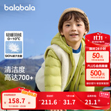 巴拉巴拉（BALABALA）童装儿童羽绒服两件套男童女童宝宝冬装连帽外套 绿白色调00341 120 充绒量40g
