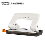 国誉(KOKUYO)进口两孔打孔机文件装订双孔打洞机(带标尺)孔径6mm 白色 1个装 PN-G17W
