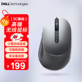 戴尔(DELL)MS5320W 无线鼠标 办公家用鼠标 蓝牙鼠标双蓝牙 鼠标无线 人体工学右手专用  泰坦灰
