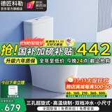 德匠科勒 抽水马桶带水箱卫浴坐便器大口径管道漩虹吸式冲水缓降小户型 KP04缓降盖板+微晶釉面+小户型 250/300/350/400坑距下单备注