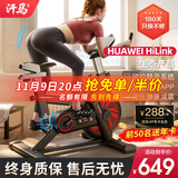 汗马 【智能游戏APP】动感单车家用运动器材健身车室内脚踏自行车 顶配APP+物磁双阻+弹簧减震黑