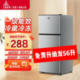 三菱小冰箱迷你小型家用冷藏冷冻宿舍出租房双门办公室电冰箱一级能效 46L银色【四天约一度电】