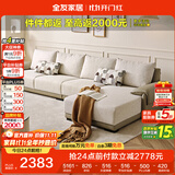 全友家居 布皮沙发客厅家用家具实木架大户型简约风贵妃位L型布艺沙发