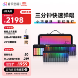 音乐密码智能键盘自动挡钢琴智能彩虹琴便携电子钢琴新手儿童成人MIDI键盘