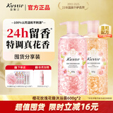 蔻斯汀（Kustie）香味持久滋润美肌保湿香氛沐浴液樱花玫瑰花瓣600g*2套装沐浴露