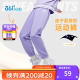 361°童装 儿童裤子25春季男女童3-14岁针织长裤 紫霞 130