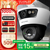 普联（TP-LINK）监控摄像头家用 高清无线室外防水球机 手机APP远程看家 全彩红外夜视360度全景旋转云台版监控器 【双镜头丨双画面】1000万断电续航版 256GB内存卡【免费升级512GB卡